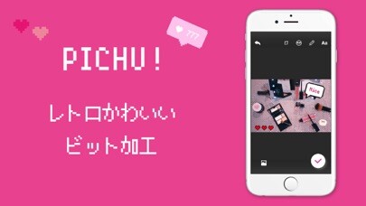 Emulate iPhone app PICHU dot processing apps using MyAndroid Emulate iPhone app PICHU dot processing apps using MyAndroid