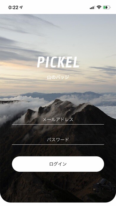 Emulate iPhone app Pickel / ???? - ???????????? using MyAndroid Emulate iPhone app Pickel / ???? - ???????????? using MyAndroid