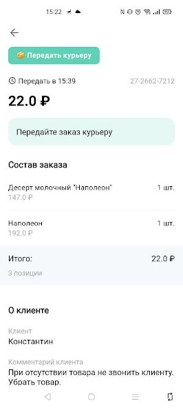 Run android online APK Picker APP from MyAndroid or emulate Picker APP using MyAndroid