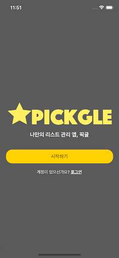 Run android online APK Pickgle from MyAndroid or emulate Pickgle using MyAndroid Run android online APK Pickgle from MyAndroid or emulate Pickgle using MyAndroid