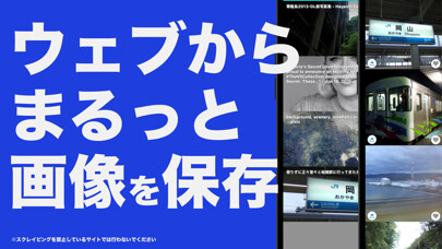 Emulate iPhone app PickImage using MyAndroid Emulate iPhone app PickImage using MyAndroid