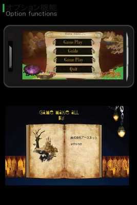 Emulate Android APK Picking up jewelry