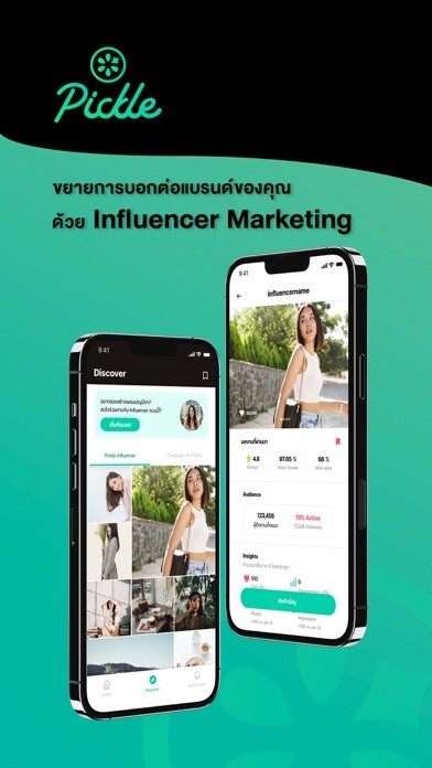 Emulate iPhone app Pickle for Brand using MyAndroid