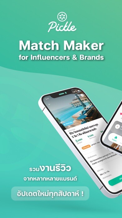 Emulate iPhone app Pickle for Influencer using MyAndroid Emulate iPhone app Pickle for Influencer using MyAndroid