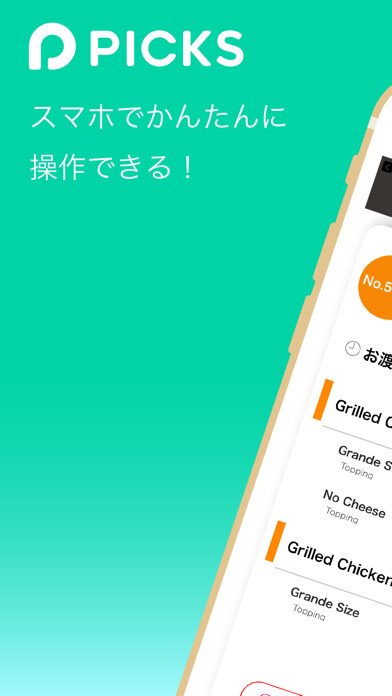 Emulate iPhone app PICKS???????? using MyAndroid Emulate iPhone app PICKS???????? using MyAndroid