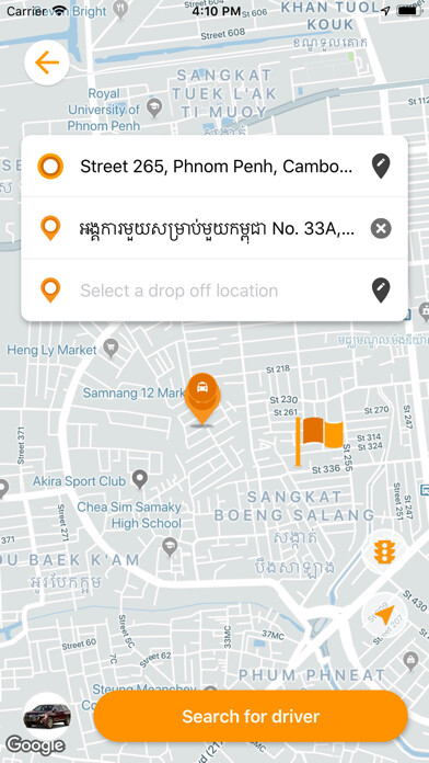 Emulate iPhone app Pickup App Cambodia using MyAndroid