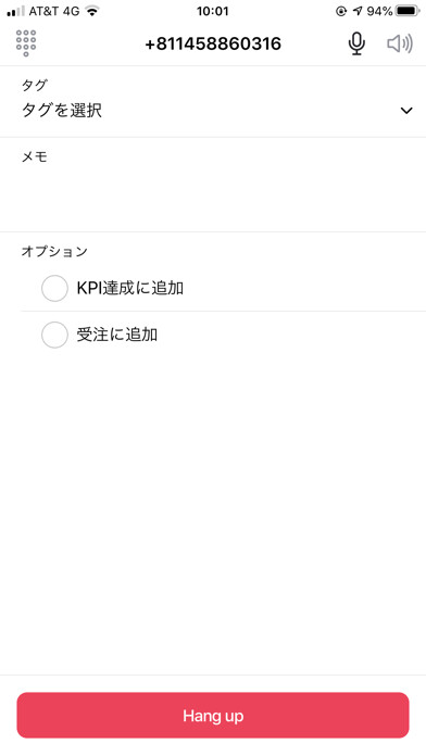 Emulate iPhone app Pickupon using MyAndroid Emulate iPhone app Pickupon using MyAndroid