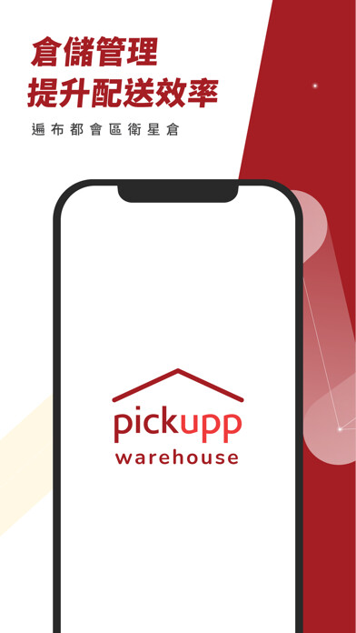 Run android online APK Pickupp Warehouse from MyAndroid or emulate Pickupp Warehouse using MyAndroid