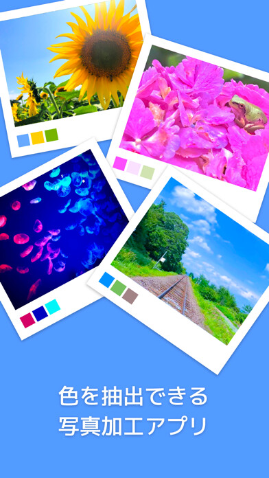 Emulate iPhone app Picolor - 色を抽出できる写真加工アプリ using MyAndroid Emulate iPhone app Picolor - 色を抽出できる写真加工アプリ using MyAndroid