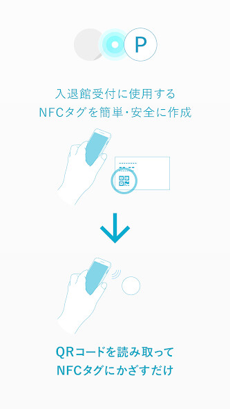 Run android online APK PiCRO［ピクロ］入退館 NFCタグ書込 from MyAndroid or emulate PiCRO［ピクロ］入退館 NFCタグ書込 using MyAndroid