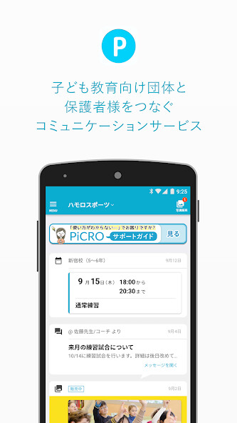 Run android online APK PiCRO????? from MyAndroid or emulate PiCRO????? using MyAndroid Run android online APK PiCRO????? from MyAndroid or emulate PiCRO????? using MyAndroid