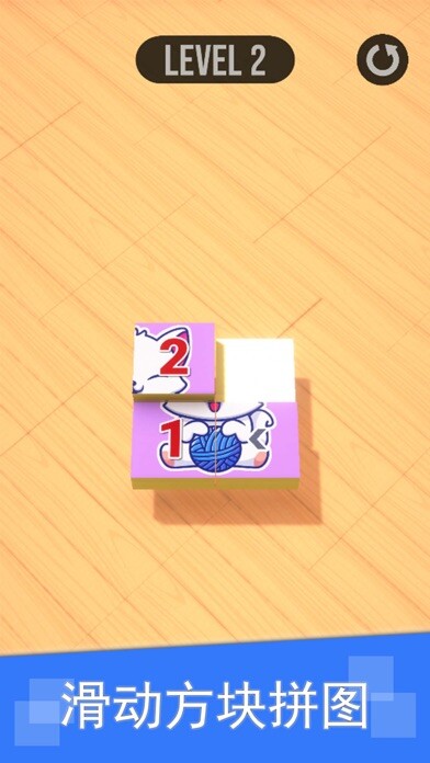Emulate iPhone app Pic Stacky Puzzle-Slide Block using MyAndroid Emulate iPhone app Pic Stacky Puzzle-Slide Block using MyAndroid