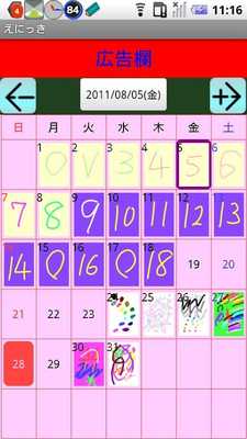 Emulate Android APK PictDiary Emulate Android APK PictDiary