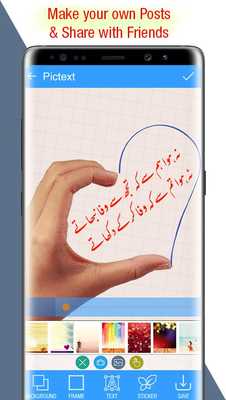 Emulate Android APK Pictex - Urdu Text on Photos