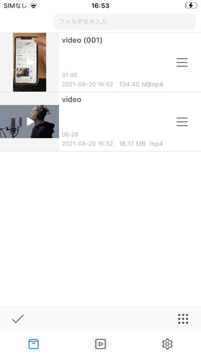 Emulate iPhone app Picture in Picture iPlayer using MyAndroid Emulate iPhone app Picture in Picture iPlayer using MyAndroid