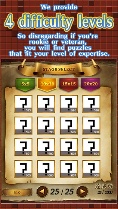 Emulate iPhone app Picture Painting Puzzle1000!F using MyAndroid Emulate iPhone app Picture Painting Puzzle1000!F using MyAndroid