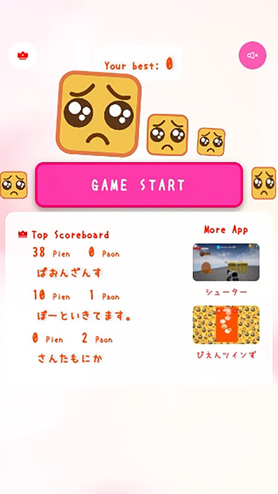 Emulate iPhone app Pien Paon! A super frustrating using MyAndroid Emulate iPhone app Pien Paon! A super frustrating using MyAndroid