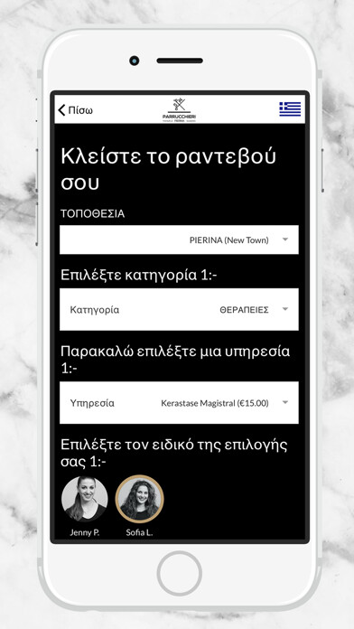 Emulate iPhone app Pierina using MyAndroid Emulate iPhone app Pierina using MyAndroid