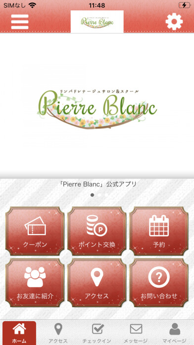 Emulate iPhone app Pierre Blanc 公式アプリ using MyAndroid Emulate iPhone app Pierre Blanc 公式アプリ using MyAndroid