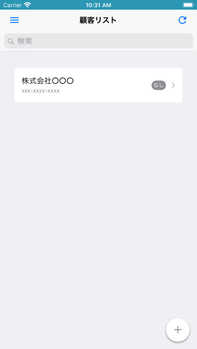 Emulate iPhone app PigeonCRM using MyAndroid Emulate iPhone app PigeonCRM using MyAndroid