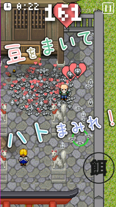 Emulate Android APK PigeonMan Emulate Android APK PigeonMan