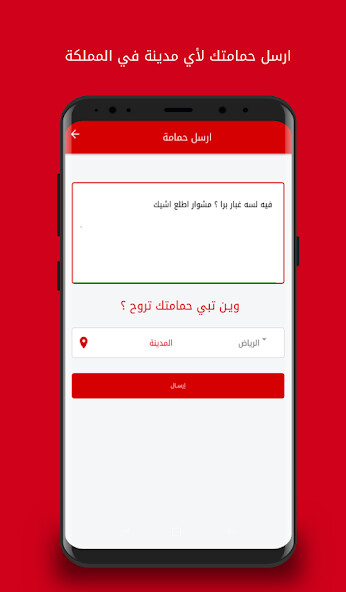 Run android online APK Pigeon Online from MyAndroid or emulate Pigeon Online using MyAndroid Run android online APK Pigeon Online from MyAndroid or emulate Pigeon Online using MyAndroid