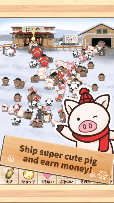 Emulate iPhone app Piggy Clicker Winter using MyAndroid