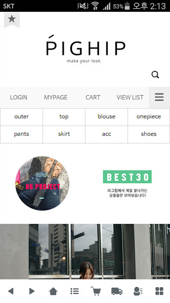 Run android online APK 피그힙 - PIGHIP from MyAndroid or emulate 피그힙 - PIGHIP using MyAndroid Run android online APK 피그힙 - PIGHIP from MyAndroid or emulate 피그힙 - PIGHIP using MyAndroid
