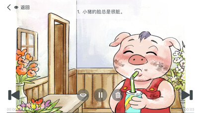 Emulate iPhone app Piglet Looking In The Mirror using MyAndroid Emulate iPhone app Piglet Looking In The Mirror using MyAndroid