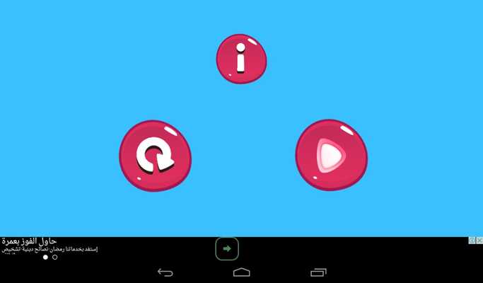 Emulate Android APK Pikaa Jungle Castle Run Emulate Android APK Pikaa Jungle Castle Run
