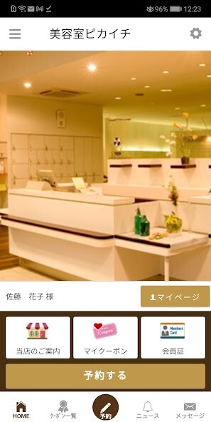 Run android online APK pikaichi(ピカイチ) 公式アプリ from MyAndroid or emulate pikaichi(ピカイチ) 公式アプリ using MyAndroid Run android online APK pikaichi(ピカイチ) 公式アプリ from MyAndroid or emulate pikaichi(ピカイチ) 公式アプリ using MyAndroid