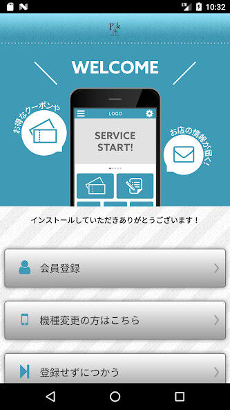 Run android online APK pik and more from MyAndroid or emulate pik and more using MyAndroid