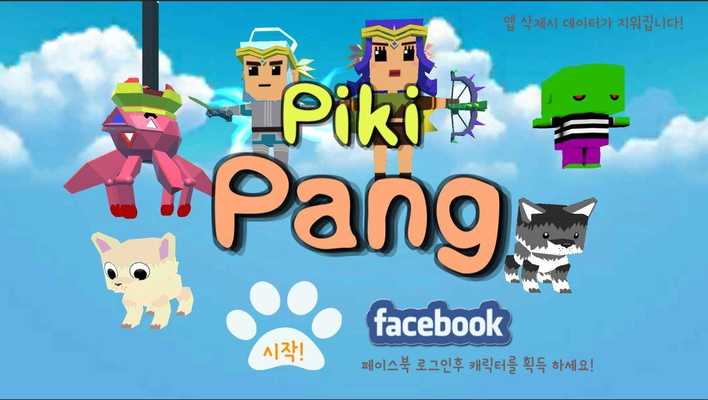 Emulate Android APK PikiPang Toy Clash