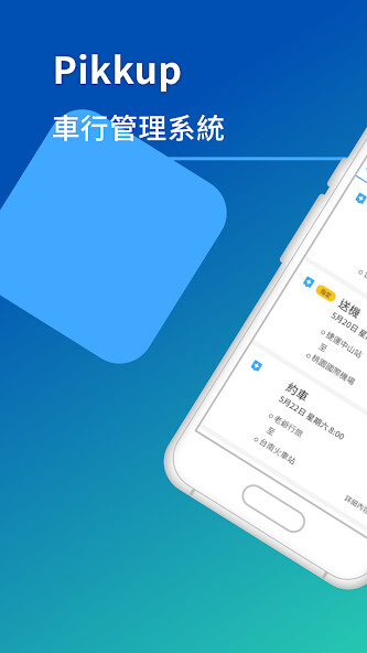 Run android online APK Pikkup(Driver) from MyAndroid or emulate Pikkup(Driver) using MyAndroid Run android online APK Pikkup(Driver) from MyAndroid or emulate Pikkup(Driver) using MyAndroid