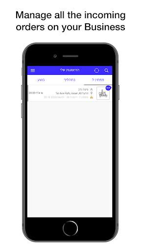 Run android online APK Pikmi Business from MyAndroid or emulate Pikmi Business using MyAndroid
