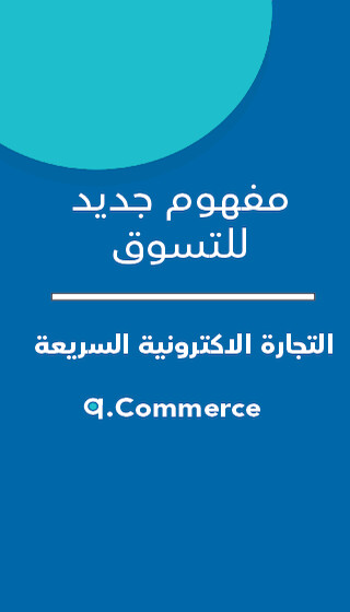 Run android online APK Pik Store from MyAndroid or emulate Pik Store using MyAndroid