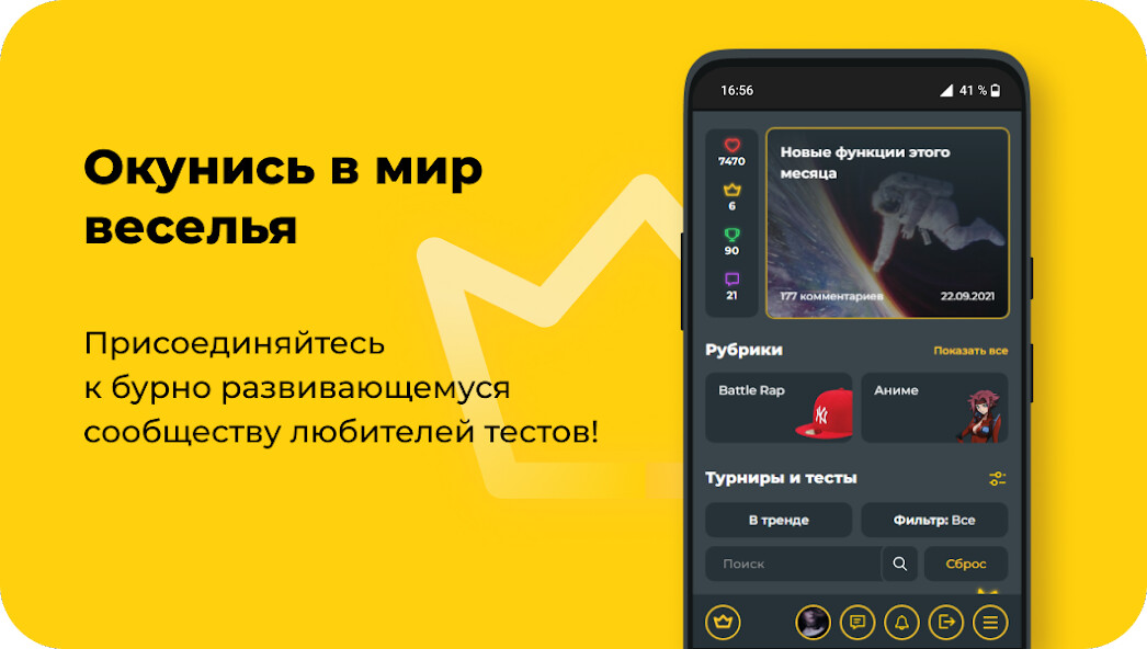 Run android online APK Pikuco from MyAndroid or emulate Pikuco using MyAndroid