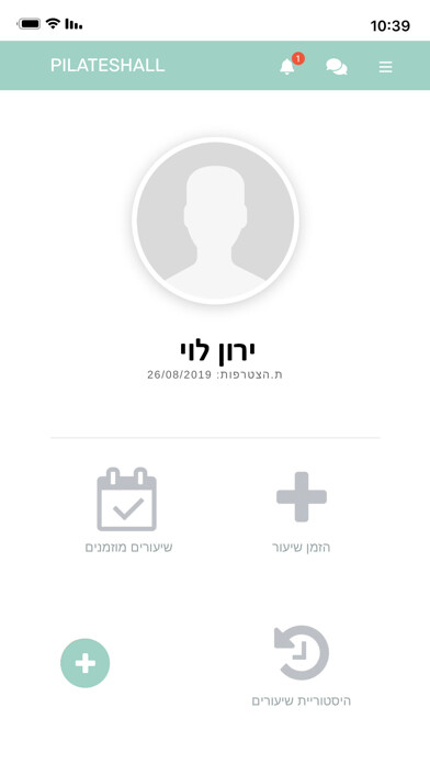 Emulate iPhone app PILATESHALL - חן גרנות using MyAndroid Emulate iPhone app PILATESHALL - חן גרנות using MyAndroid