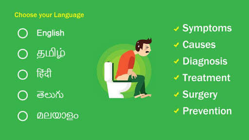 Run android online APK Piles Cure - Hemorrhoids Treatment App from MyAndroid or emulate Piles Cure - Hemorrhoids Treatment App using MyAndroid