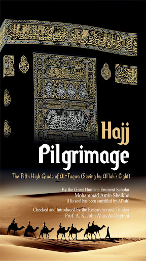 Run android online APK Pilgrimage (Hajj) from MyAndroid or emulate Pilgrimage (Hajj) using MyAndroid