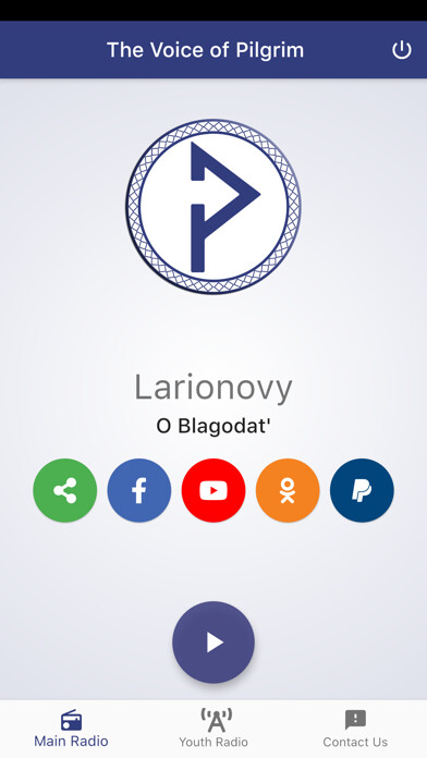 Emulate iPhone app Pilgrim Voice using MyAndroid