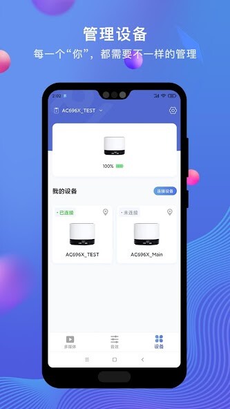 Run android online APK PiLink from MyAndroid or emulate PiLink using MyAndroid