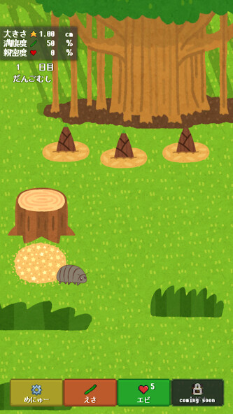 Run android online APK Pillbugs garden from MyAndroid or emulate Pillbugs garden using MyAndroid Run android online APK Pillbugs garden from MyAndroid or emulate Pillbugs garden using MyAndroid