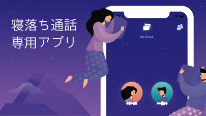 Emulate iPhone app Pillow Call - Sleep Call App using MyAndroid Emulate iPhone app Pillow Call - Sleep Call App using MyAndroid