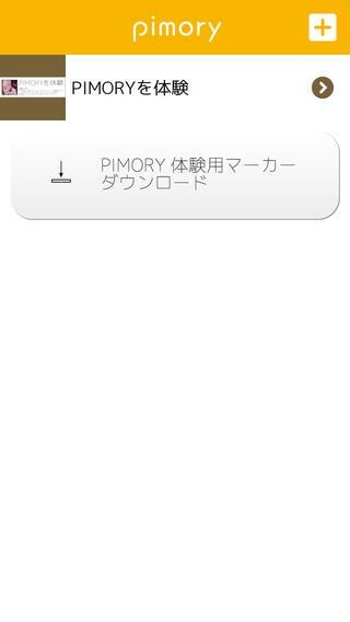 Run android online APK pimory viewer -????????????? from MyAndroid or emulate pimory viewer -????????????? using MyAndroid Run android online APK pimory viewer -????????????? from MyAndroid or emulate pimory viewer -????????????? using MyAndroid