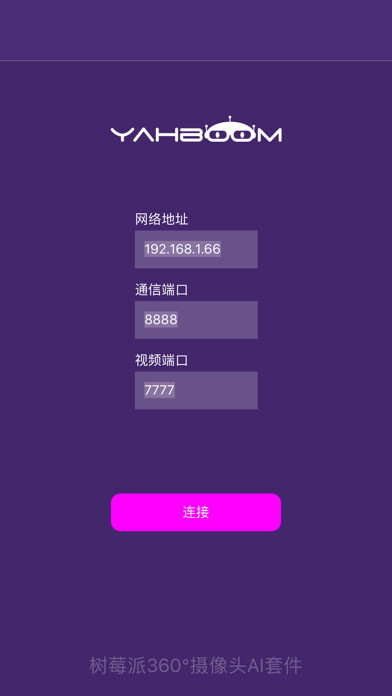 Emulate iPhone app Pi-motion using MyAndroid Emulate iPhone app Pi-motion using MyAndroid