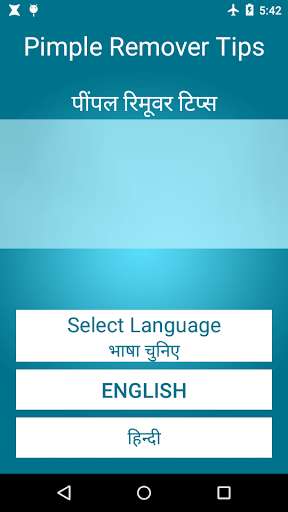 Emulate Android APK Pimple Remover Tips