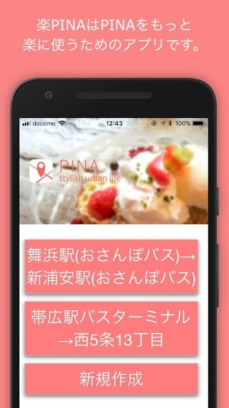 Run android online APK ?PINA from MyAndroid or emulate ?PINA using MyAndroid Run android online APK ?PINA from MyAndroid or emulate ?PINA using MyAndroid