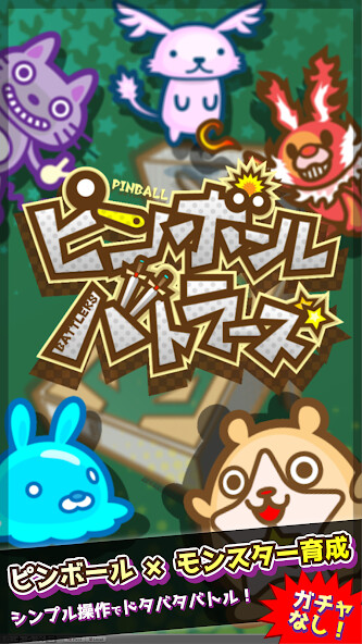 Emulate iPhone app Pinball Battlers using MyAndroid Emulate iPhone app Pinball Battlers using MyAndroid