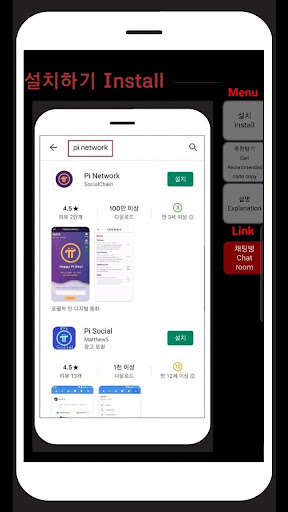 Run android online APK Pi network manual from MyAndroid or emulate Pi network manual using MyAndroid